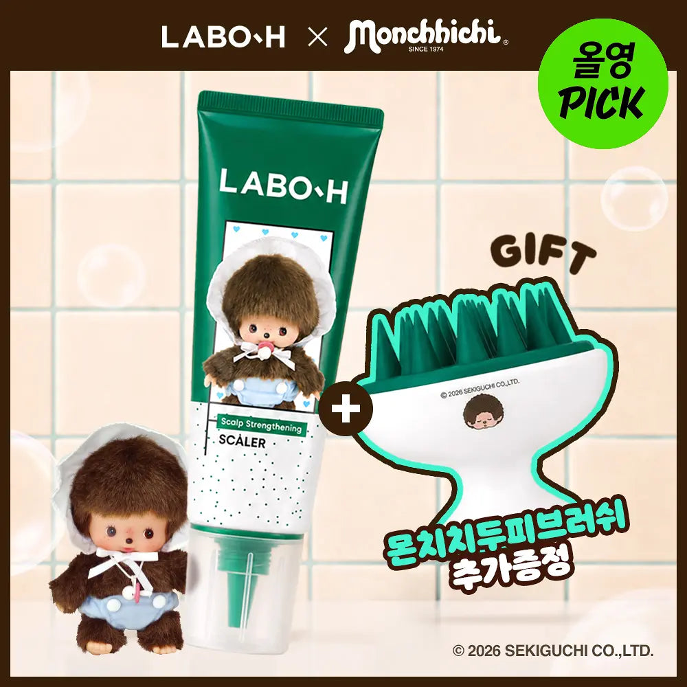 [LABO-H X Monchhichi] Scalp Strengthening Scaler (+Scalp Brush) LABO-H  DKshop