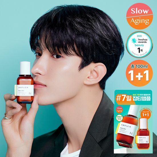 AMPLE:N Blemi Shot Ampoule 50ml (1+1) AMPLE:N  DKshop