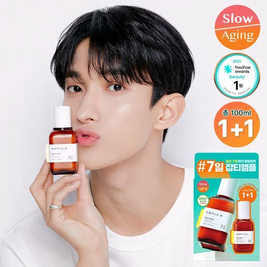 AMPLE:N Blemi Shot Ampoule 50ml (1+1) AMPLE:N  DKshop