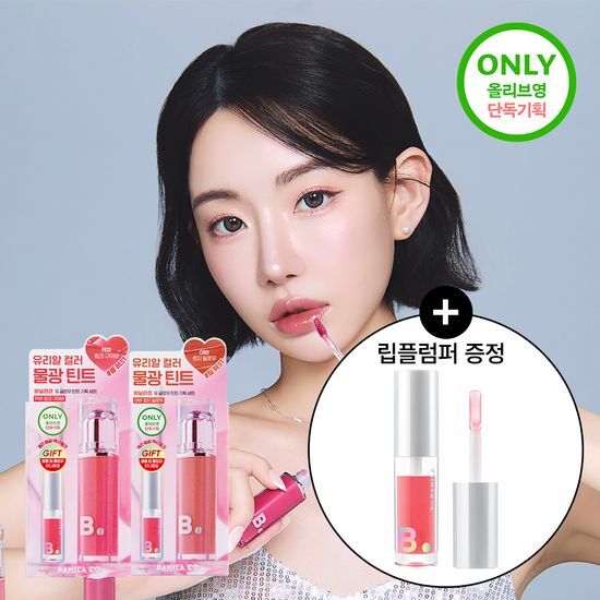 [Yuri Shop's PICK] BANILA CO DEW GLOW TINT (+Lip Plumper)