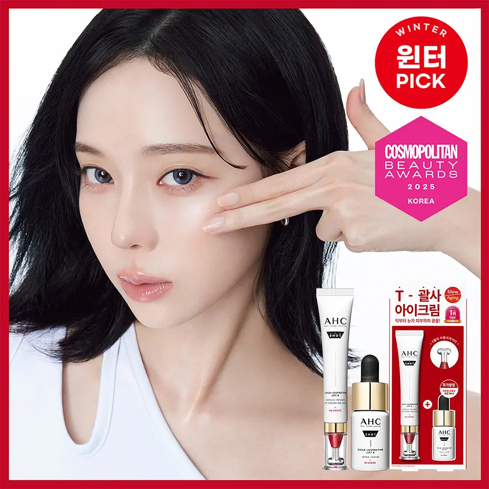 AHC PRO SHOT COLLA JUVENATION EYE CREAM FOR FACE 30ml AHC  DKshop