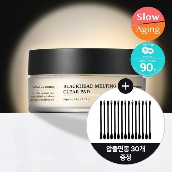 SUNGBOON EDITOR BLACKHEAD MELTING CLEAR PAD SUNGBOON EDITOR  DKshop