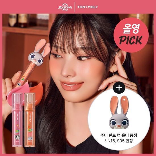 [Zootopia Edition] TONYMOLY PERFECT LIPS SHOCKING LIP TINT TONYMOLY  DKshop