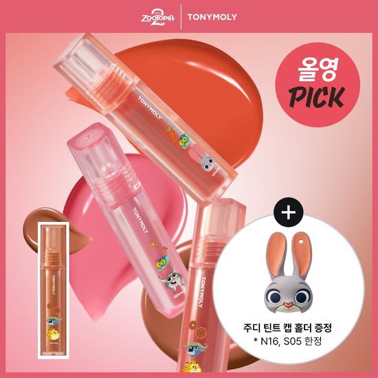[Zootopia Edition] TONYMOLY PERFECT LIPS SHOCKING LIP TINT TONYMOLY  DKshop