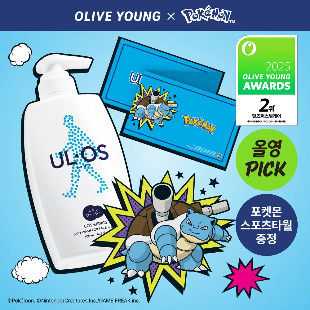 [UL-OS X Pokémon] Skin Wash 500ml (Face & Body) + Blastoise Sports Towel ULOS  DKshop