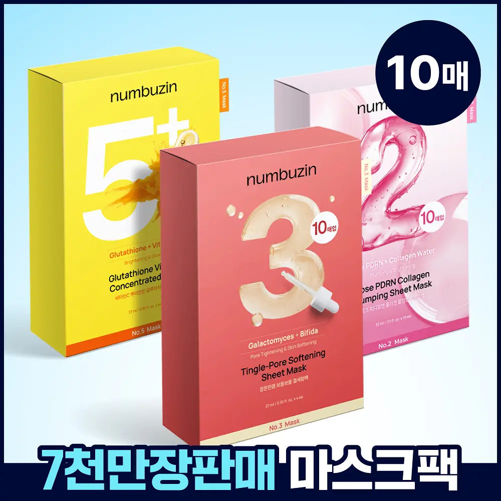 numbuzin No.3 Skin Softening Serumpack 27ml*10ea numbuzin  DKshop