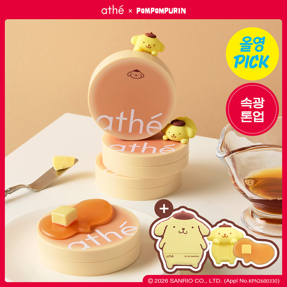 [athe X Pompompurin] Tone-Up Sun Cushion athe  DKshop