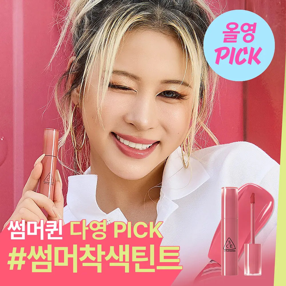 [DAYOUNG PICK] 3CE Lazy Pop Lip Stain 4.5g 3CE  DKshop