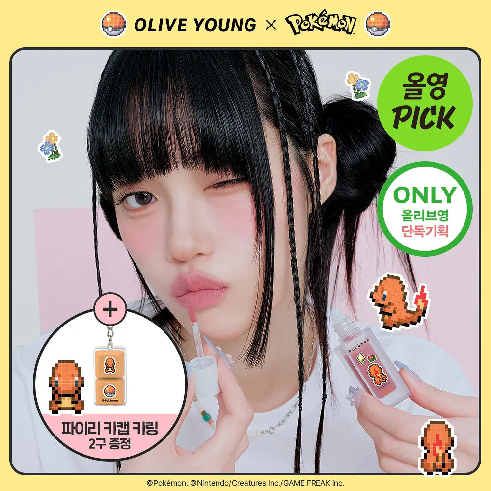 [BBIA X Pokémon] Last Velvet Tint BBIA  DKshop