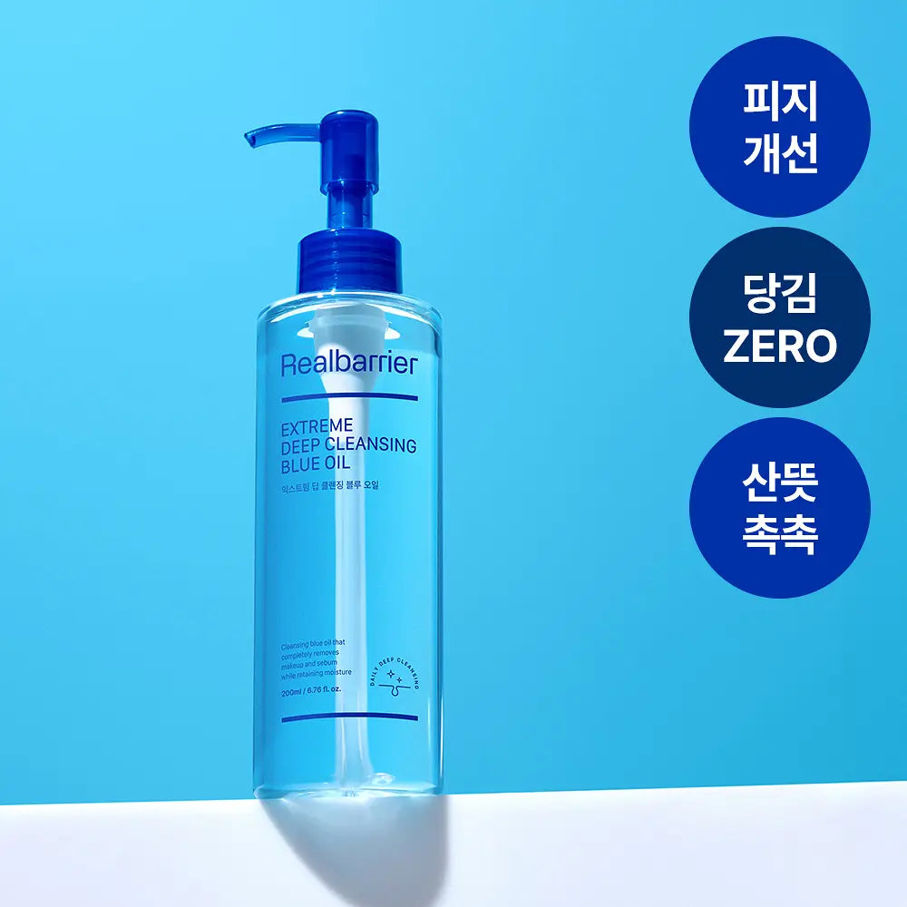 [JOSHUA PICK] Realbarrier Extreme Deep Cleansing Blue Oil 200ml REALBARRIER  DKshop