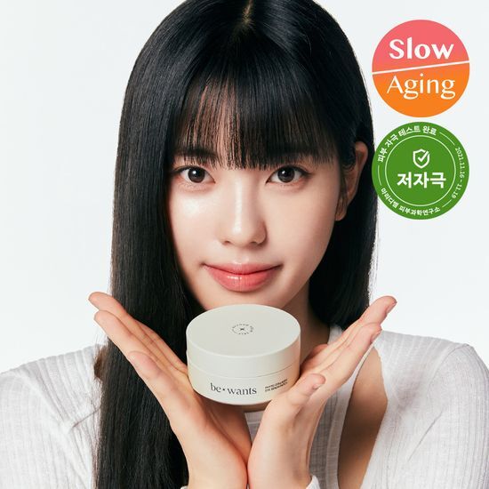 bewants - Phytocollagen Eye Serum Patch (+IZNA Photo Card 1ea)