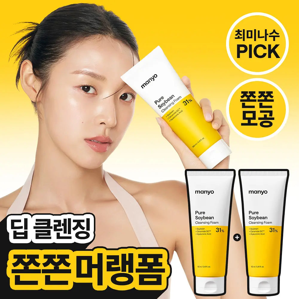 manyo Pure Soybean Cleansing Foam 160ml (1+1) manyo  DKshop