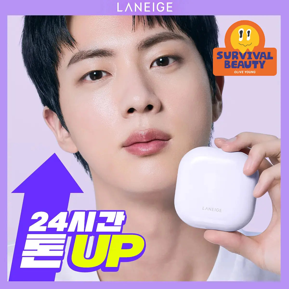 LANEIGE Neo Tone-Up Finish Powder 7g LANEIGE  DKshop