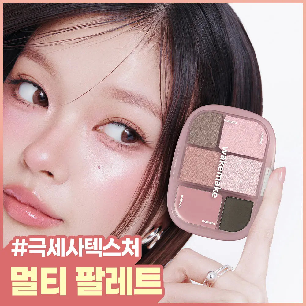 WAKEMAKE SOFT SHEER MULTI PALETTE (6 Colors) WAKEMAKE  DKshop