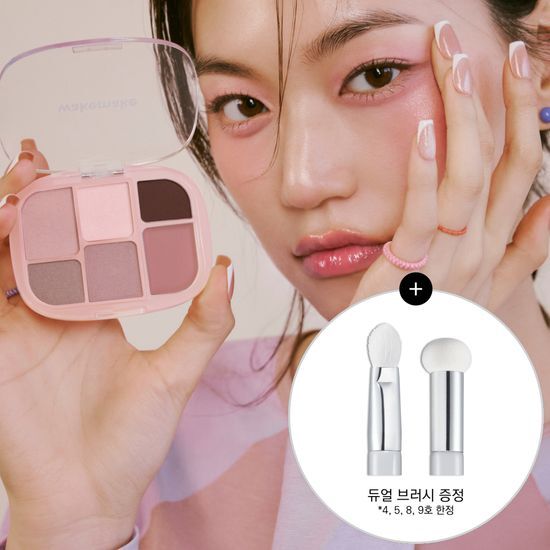 WAKEMAKE SOFT SHEER MULTI PALETTE WAKEMAKE  DKshop