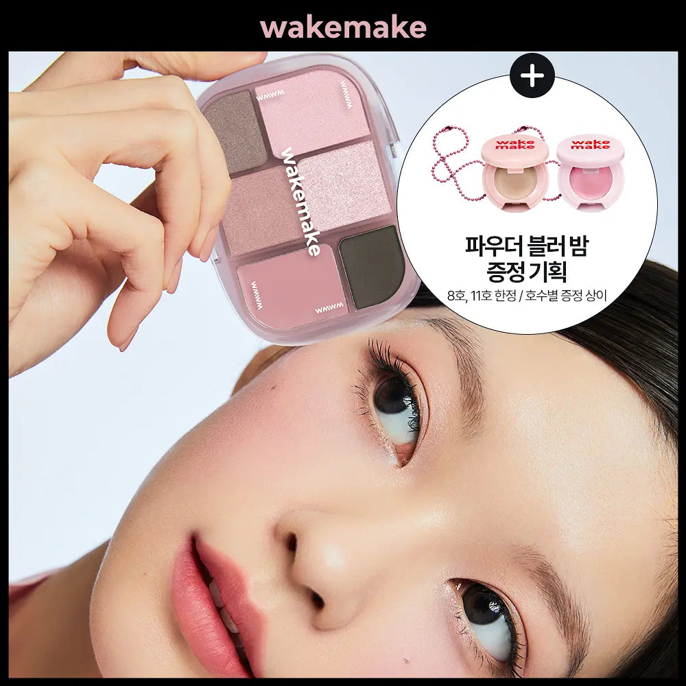 WAKEMAKE SOFT SHEER MULTI PALETTE WAKEMAKE  DKshop