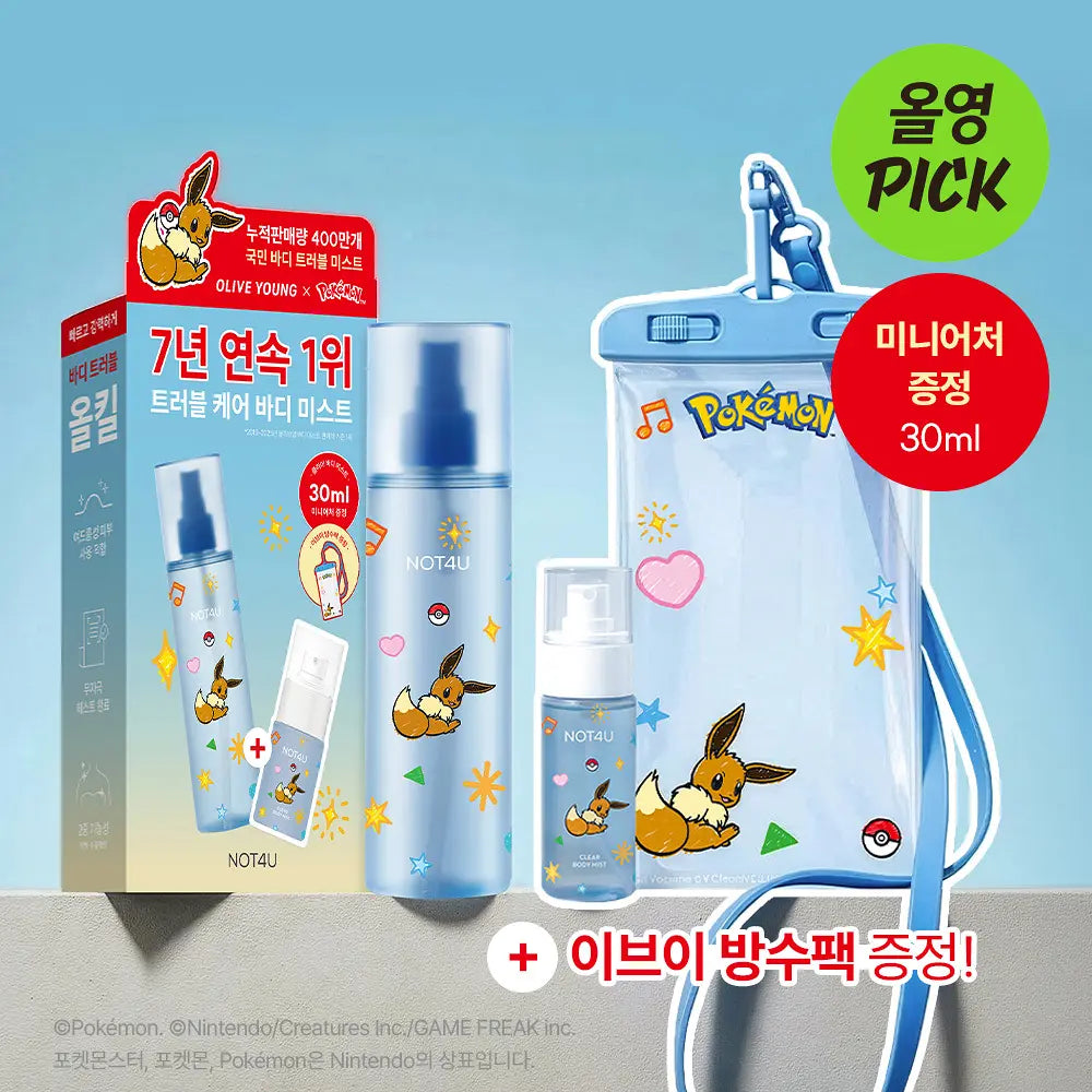 [NOT4U X Pokémon] CLEAR BODY MIST 200ml (+Miniature 30ml +Eevee Waterproof Pouch) NOT4U  DKshop