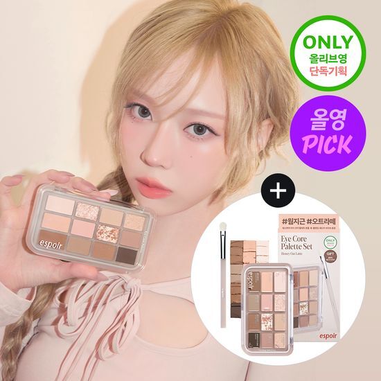 Espoir Eye Core Palette (7 Colors)