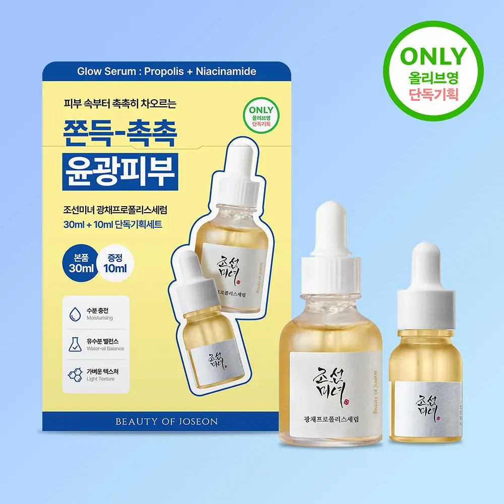 Beauty of Joseon Glow Serum 30ml (Propolis + Niacinamide) (+10ml) Beauty of Joseon  DKshop