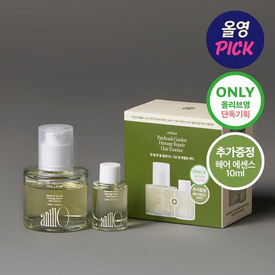 anillo Patchouli Garden Damage Repair Hair Essence 50ml (+10ml)