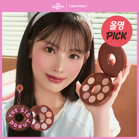 [Zootopia Edition] TONYMOLY EYE TONE DONUT EYESHADOW PALETTE TONYMOLY  DKshop