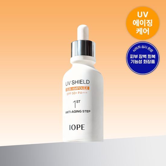 IOPE UV SHIELD SUN AMPOULE 40ml IOPE  DKshop