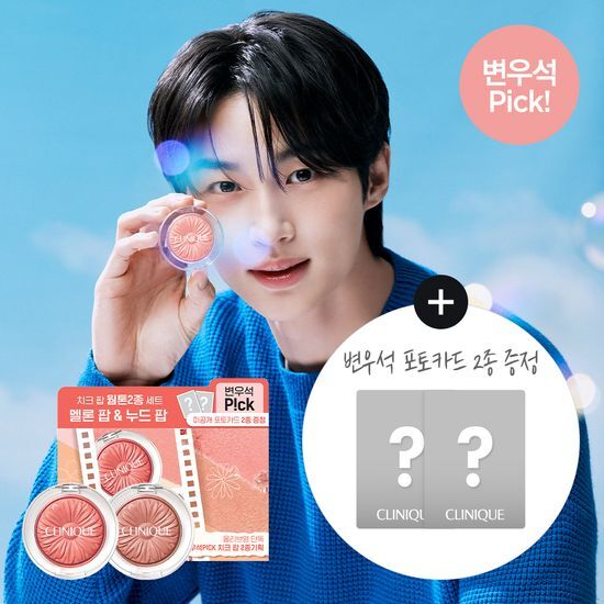 CLINIQUE Cheek Pop Blush Double Set (+Byeon woo seok Photocard 2 Types)