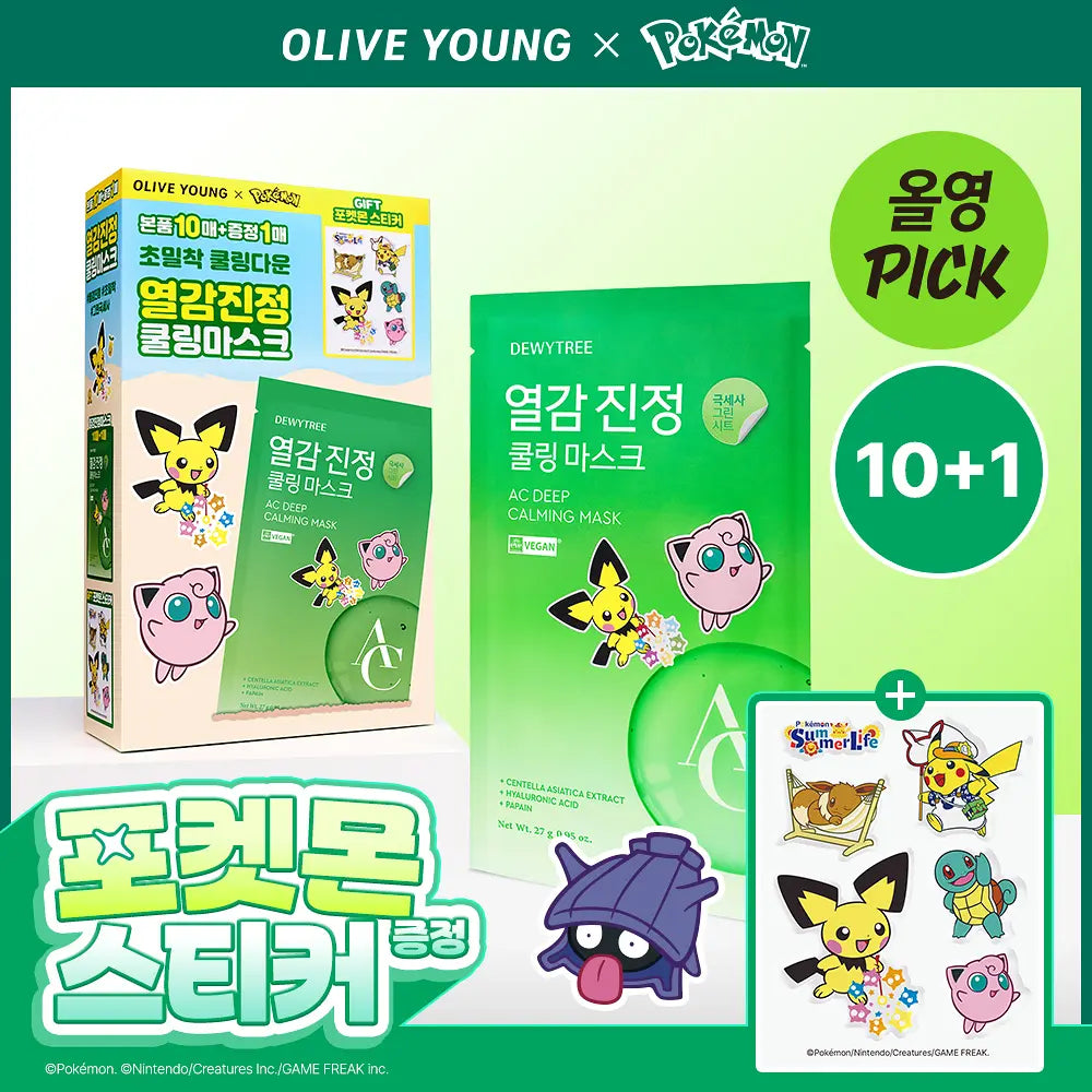 [DEWYTREE X Pokémon] AC Deep Calming Mask 10 + 1 sheets + Pokémon Sticker DEWYTREE  DKshop