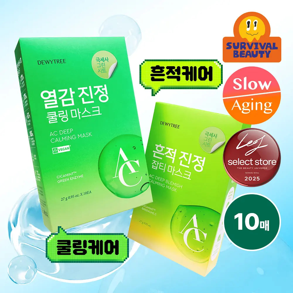 DEWYTREE AC Deep Calming Mask 10 sheets DEWYTREE  DKshop