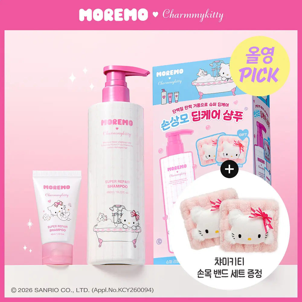 [Moremo X Charmmyikitty] SUPER REPAIR Shampoo 480ml MOREMO  DKshop
