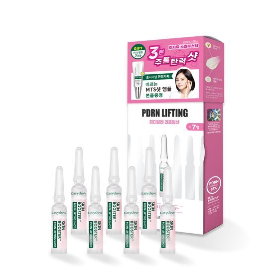 K-Pharmacy Item] EASYdew SKIN BOOSTER SHOT AMPOULE