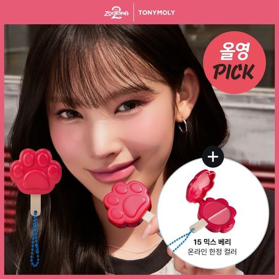 [Zootopia Edition] TONYMOLY CHEEK TONE LIP AND CHEEK DUO BALM TONYMOLY  DKshop