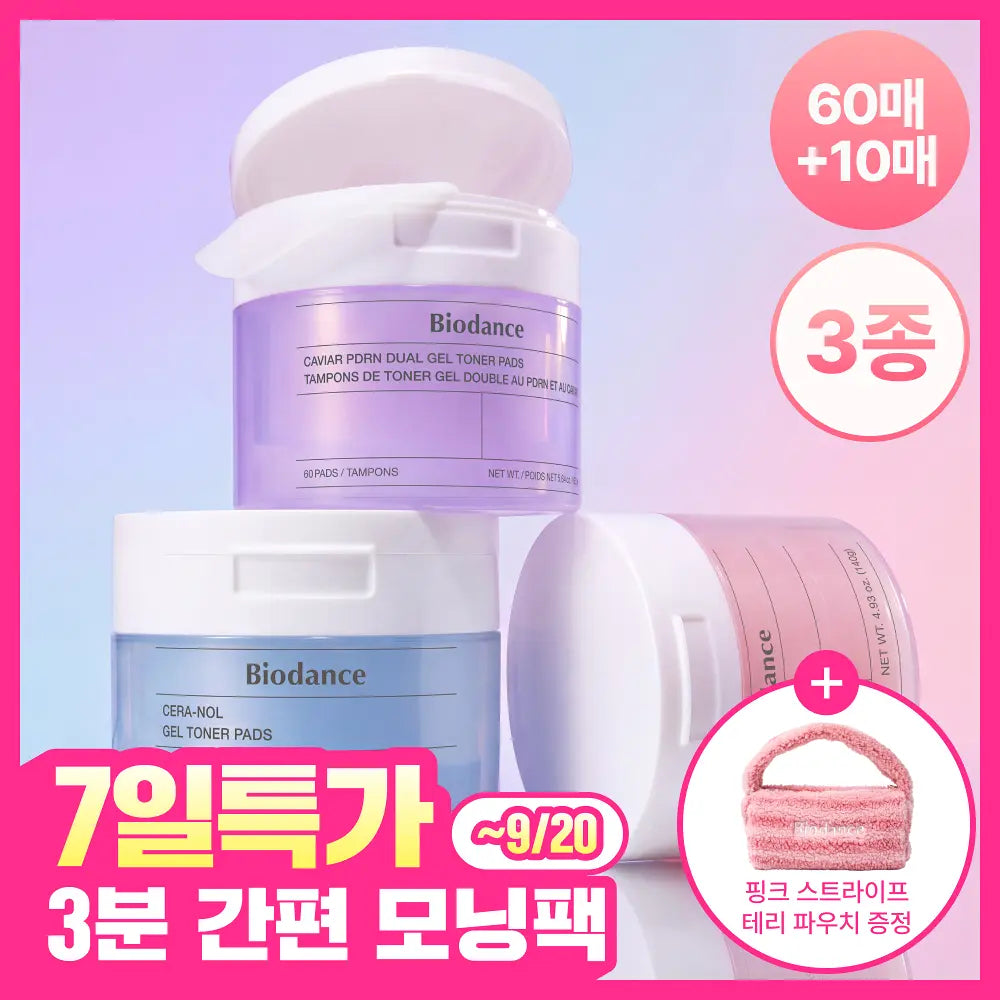 [RESCENE WONI Pick] Biodance Gel Toner Pads Biodance  DKshop