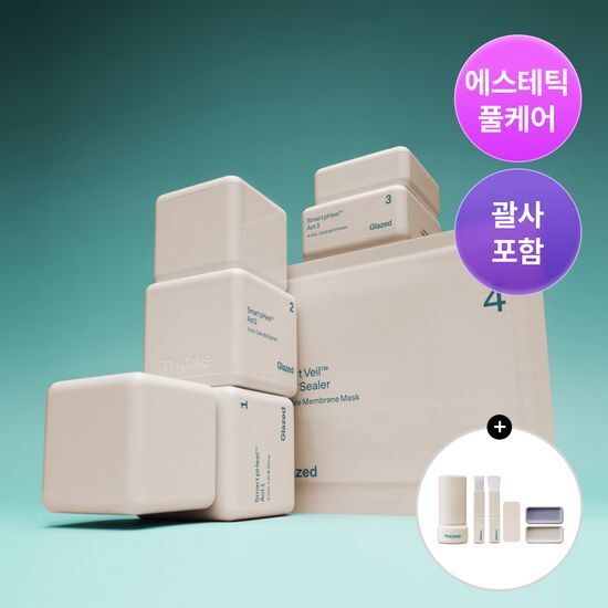 THOME Program Gua Sha Special Set (Glow Program) Thome  DKshop