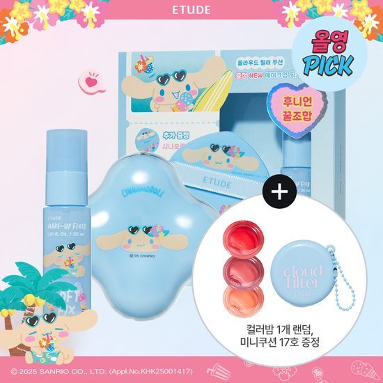 [Tanned Cinnamoroll] ETUDE NEW CLOUD FILTER CUSHION (+Fixer +Puff) ETUDE  DKshop