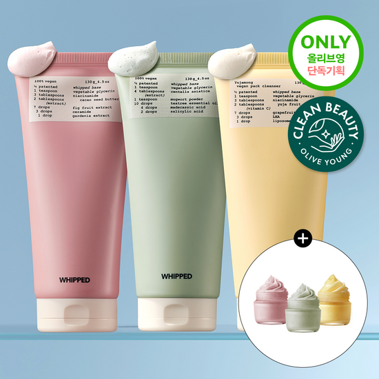 WHIPPED VEGAN PACK CLEANSER 130g (3 Options) WHIPPED  DKshop