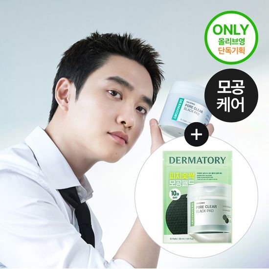 DERMATORY SALICINIC PORE CLEAR PORE PAD (70 PADS) (+10 PADS)