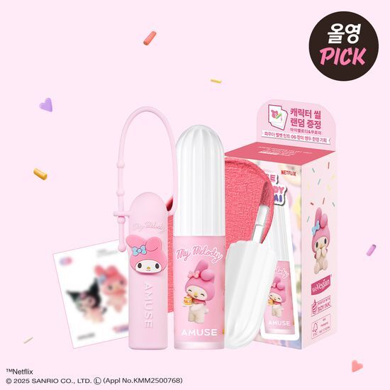 [MY MELODY & KUROMI SPECIAL] AMUSE POWDER VELVET TINT AMUSE  DKshop