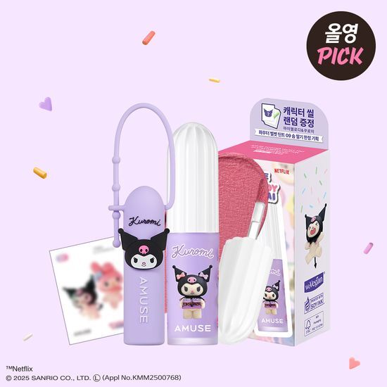 [MY MELODY & KUROMI SPECIAL] AMUSE POWDER VELVET TINT AMUSE  DKshop