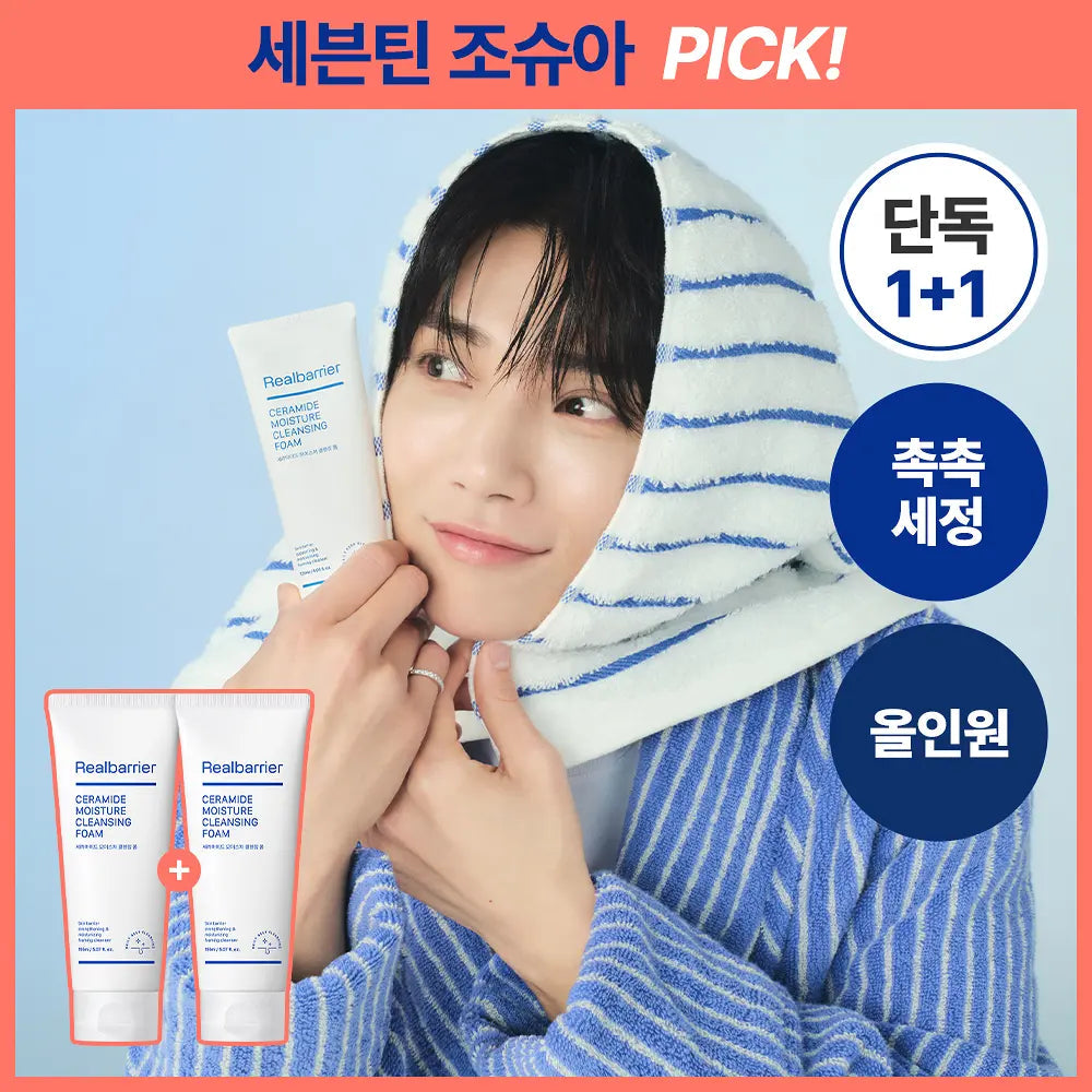 [JOSHUA PICK] Realbarrier Ceramide Moisture Cleansing Foam 150ml 1+1 REALBARRIER  DKshop
