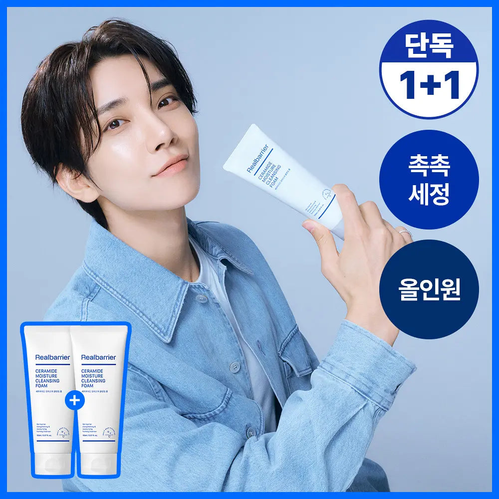 [JOSHUA PICK] Realbarrier Ceramide Moisture Cleansing Foam 150ml 1+1 REALBARRIER  DKshop