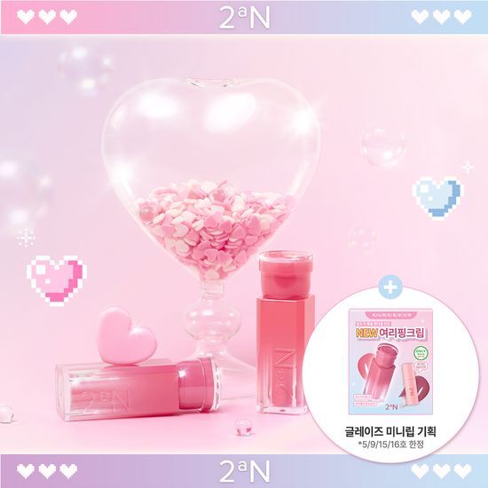 [Holiday Edition] 2aN Glaze Bouncing Tint 2aN  DKshop