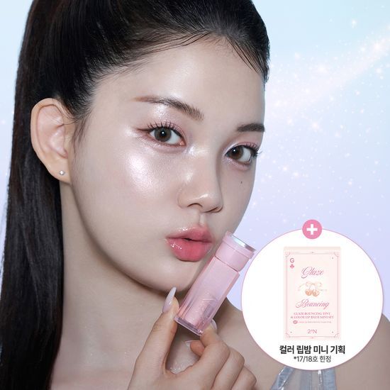 [Holiday Edition] 2aN Glaze Bouncing Tint 2aN  DKshop