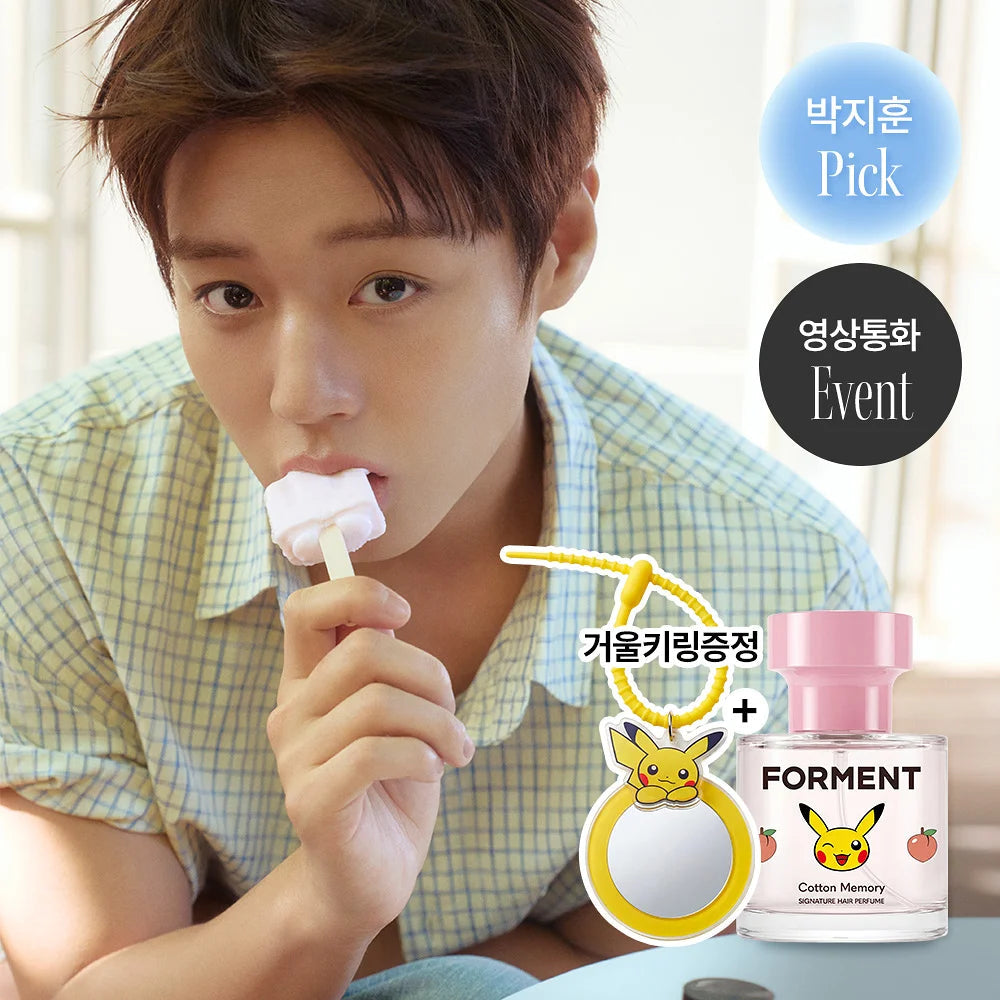 [PARK JIHOON PICK] FORMENT Signiture Perfume Cotton Memory 50ml FORMENT  DKshop