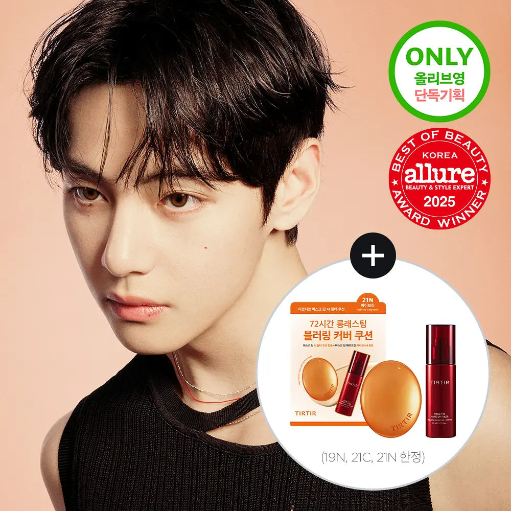 TIRTIR MASK FIT AI FILTER CUSHION TIRTIR  DKshop