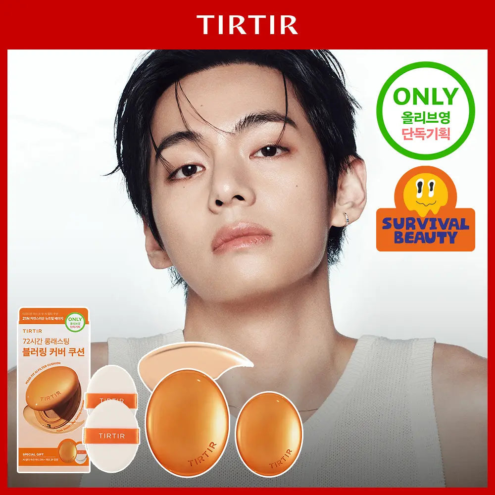[NEW] TIRTIR MASK FIT AI FILTER CUSHION TIRTIR  DKshop