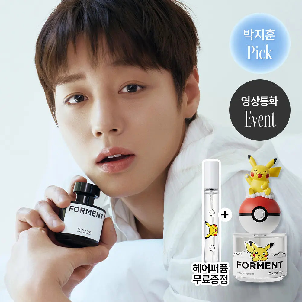 [PARK JIHOON PICK] FORMENT Signiture Perfume Cotton Hug 50ml FORMENT  DKshop