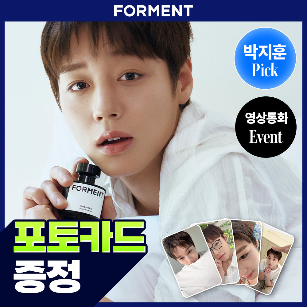 [PARK JIHOON PICK] FORMENT Signiture Perfume Cotton Hug 50ml FORMENT  DKshop