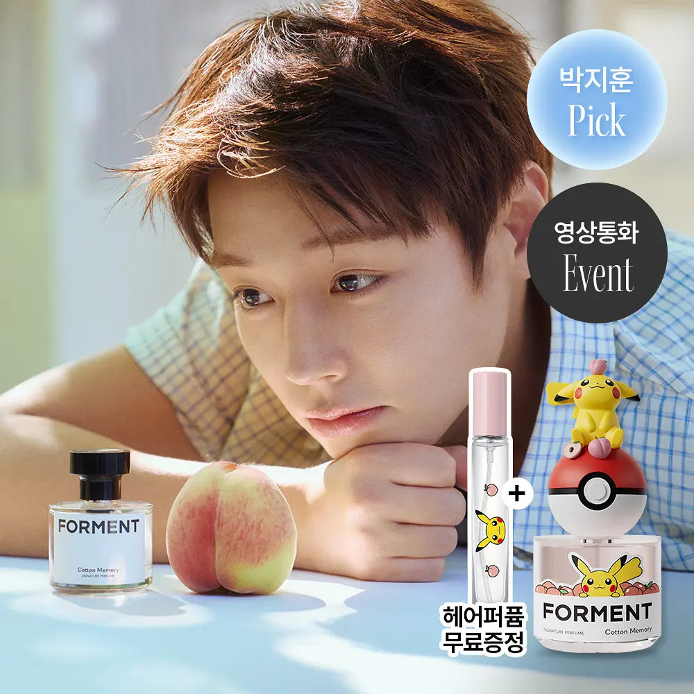 [PARK JIHOON PICK] FORMENT Signiture Perfume Cotton Memory 50ml FORMENT  DKshop