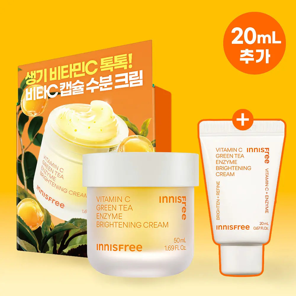 INNISFREE VITAMIN C GREEN TEA ENZYME BRIGHTENING CREAM 50ml (+20ml) innisfree  DKshop